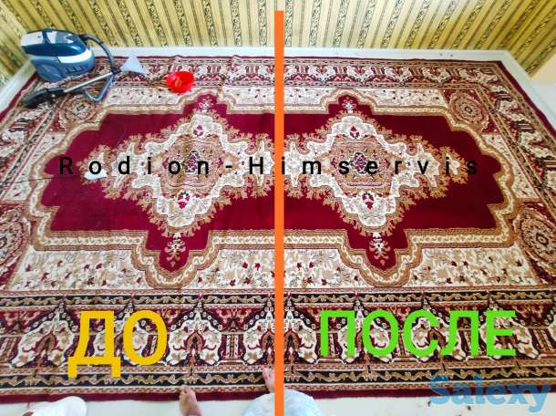 Профессиональная химчистка и дезинфекция на выезд!, фотография 1