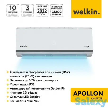 Кондиционер APOLLON﻿ Inverter - 12. konditsioner Чайник в подарок, фотография 1