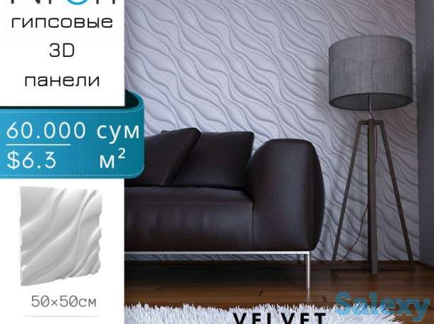 Гипсовые 3D панели от производителя Niron, фотография 5