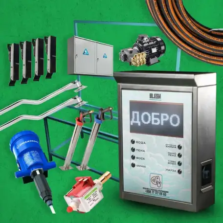 Саммой MoySam  производим мойки самообслуживания, фотография 5