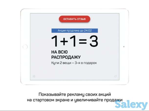 Оборудование для ресторанов гостиниц офисов магазинов торгово развлекательных центров, фотография 2