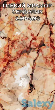 Гибкий мрамор, фотообои, фотография 1