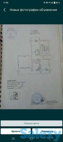 продаётся квартира на Ойбеке, фотография 1