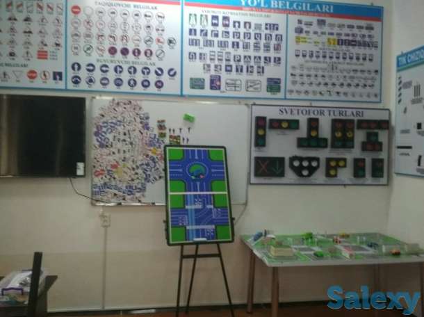 Автошкола, фотография 5