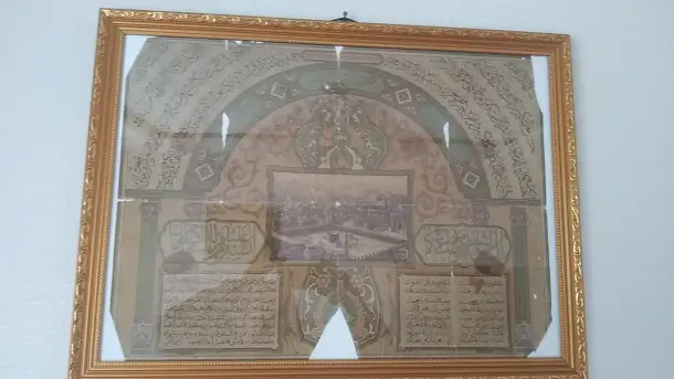 Продам картину Мекка 1898г Хива, фотография 1