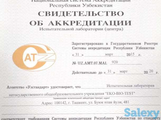 Аттестация рабочих мест  по условиям труда и травмоопасности оборудования, фотография 3