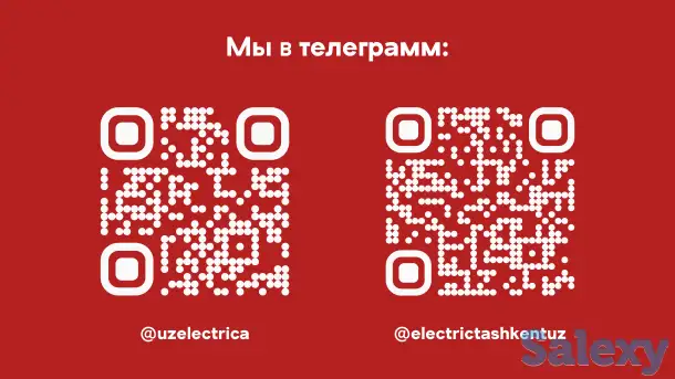 Услуги электрика, фотография 3