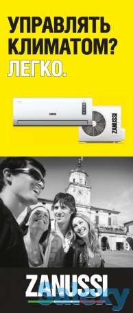 Компания Uzclimat — профессиональная компания на рынке климатического оборудования., фотография 11