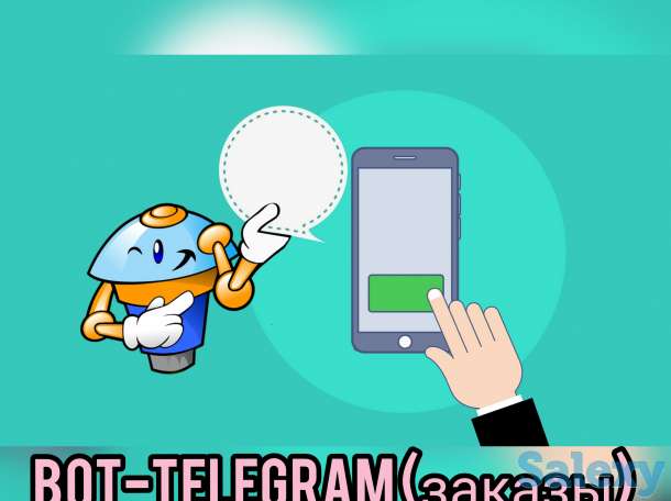 Telegram-bot(каталог,заказы, доставка), фотография 3