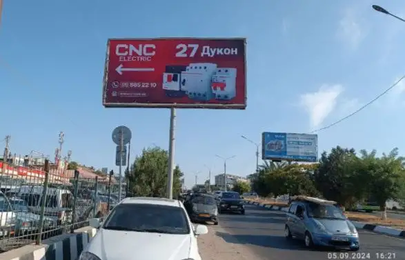 Bilbordlarda reklama., фотография 5