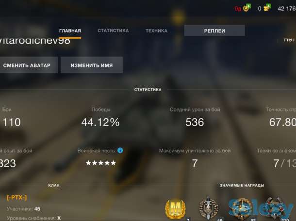 Wot blitz akkaunt sotiladi, фотография 4