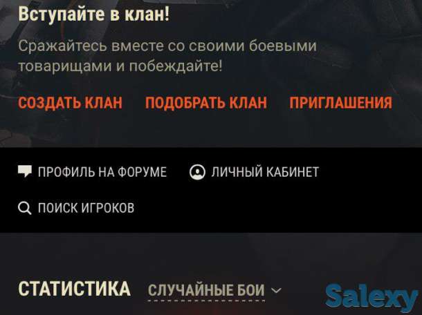 продам аккаунт в wot!!! Продам толькор при встрече, фотография 1