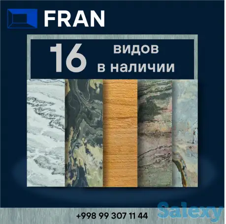 Каменный шпон, фотография 1