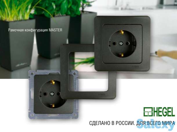 Розетки, выключатели, рамки, механизмы MASTER дуб Гарантия 5 лет от HEGEL, фотография 12