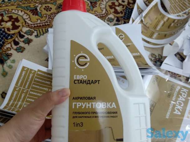 Краска ишлаб чикориш. 20 хил турдаги Водно Дипрессионная Акриловая Краска. Кушимча, ПВА, БУСТИЛАТ, ГРУНТОВКА, БЕТОНОКОНТ, фотография 6