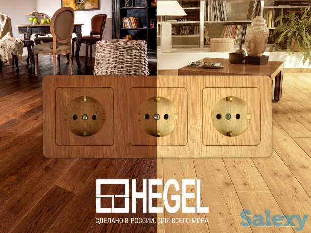 Розетки, выключатели, рамки, механизмы MASTER дуб Гарантия 5 лет от HEGEL, фотография 11