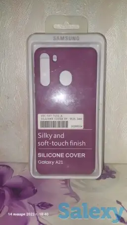 Новые чехлы 