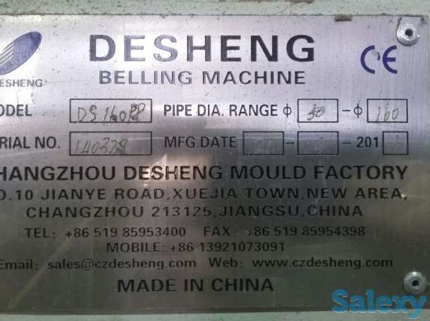 Автоматическая раструбная машина, фотография 6