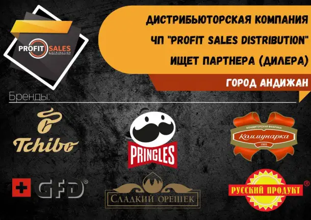 Ищем партнера дилера г. Андижан, фотография 1