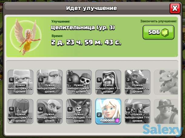 Продаем акк Clash of clans 8 ратуша фул, фотография 3