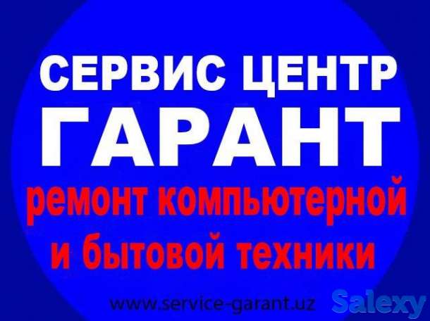 Ремонт телевизоров в Ташкенте, фотография 1