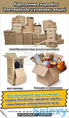 Мелованный Картон, фотография 4