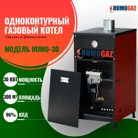 экономичные газовые котлы для дома, коттеджа, административных зданий, фотография 5