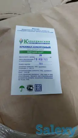 Кукурузный крахмал Высший сорт, фотография 2