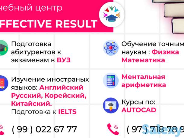 Учебный центр в Сергели, фотография 1