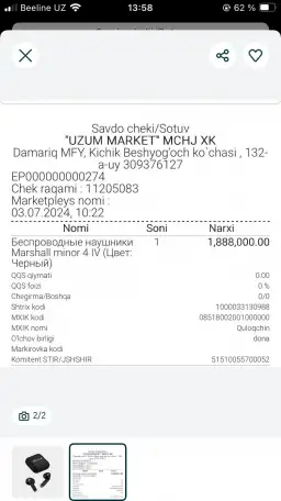 Наушники Marshall minor 4, фотография 2