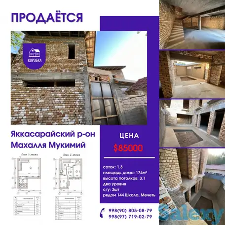 Продам дом with земельный участок, Мукими, фотография 3