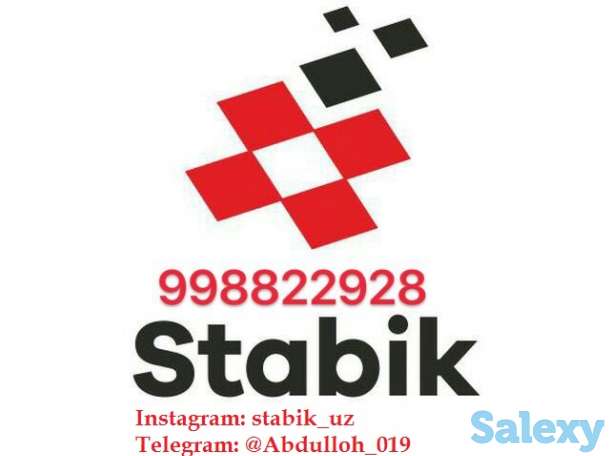 stabilizator, фотография 6