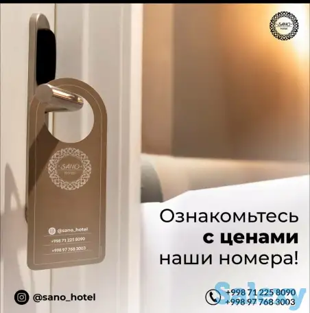 Гостиница с хорошими номерами, Юнусабадский район, Ахмад Дониш 47а, фотография 6