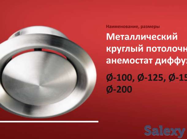 Занимаемся вентиляционными и изоляционными материалами, фотография 10