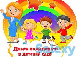 Частный детский сад, фотография 1