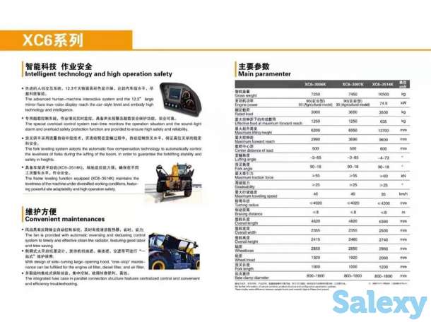 Телескопический погрузчик XCMG, фотография 5