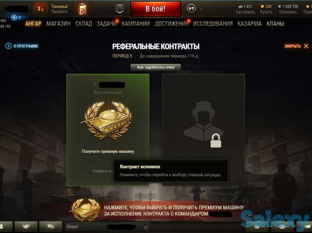 Продам Аккаунты World of Tanks, фотография 2