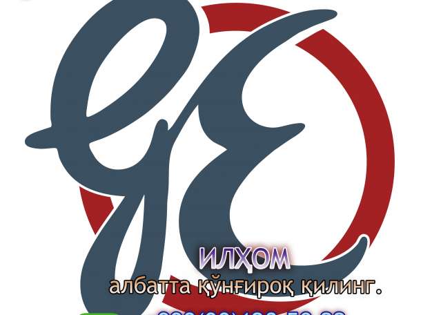 Gano Excel.Gano Shifo davolash yoshartirish, фотография 2