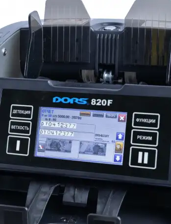 Ультрасовременный 2-карманный-сортировщик банктнот с функцией ветхости DORS 820 F, фотография 4