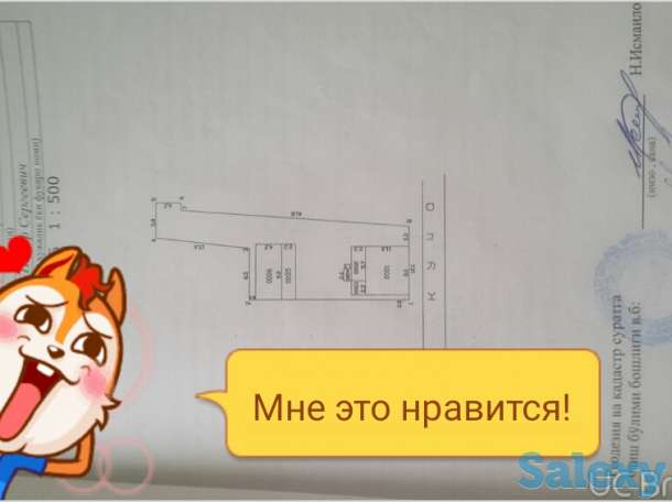 Продается два участка в Гулестане, фотография 12