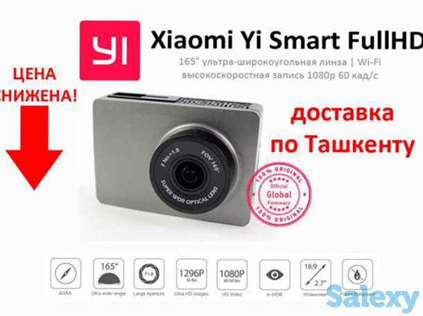 Xiaomi Yi Smart WiFi FullHD 60к/с видеорегистратор. Отличный подарок!, фотография 1