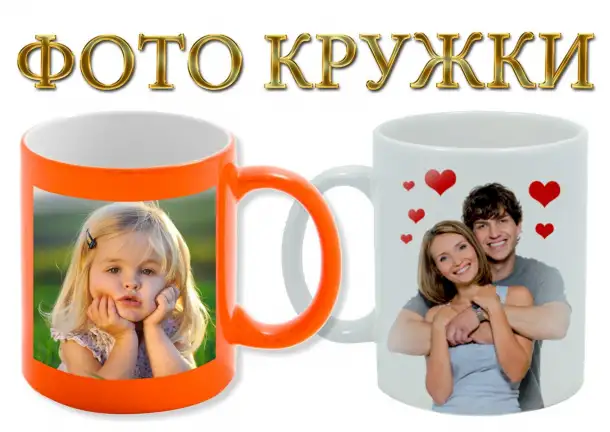 Печать на кружках в Ташкенте. Качественно и в срок., фотография 2