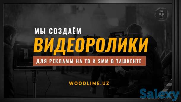 Профессиональная Фото и Видеосъёмка для Вашей рекламы, фотография 1