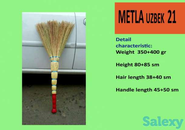 Веник сорго, фотография 2