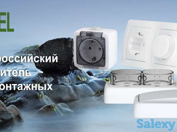 В десяти классических цветах. Серия MASTER розетки и выключатели, LED димеры, фотография 12