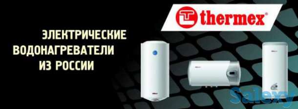 Водонагреватель термекс 80 литров, гарантия 1год, Ф/О любая, фотография 1