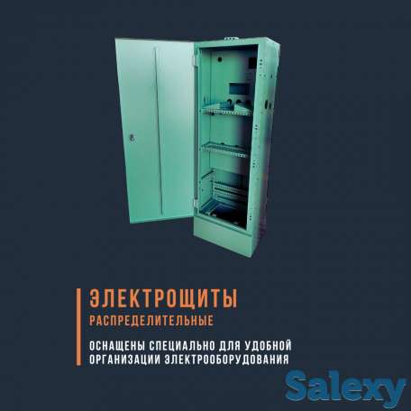 Серверные шкафы, фотография 1