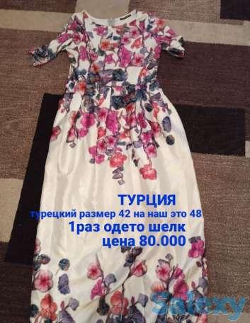 Турецкие вещи в отличном состоянии, фотография 3