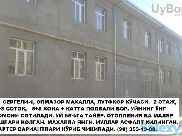 90% тайёр уй сотилади. Сергели, Олмазор махалла 2 этаж, 3 соток, 5 хона+подвал, фотография 1