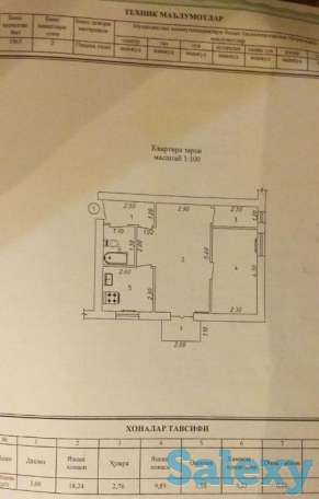 Продаётся своя квартира, Мирзо Улугбекский район улица Зиёлилар, фотография 6